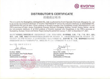 DISTRIBUTOR'S CERTIFICATE