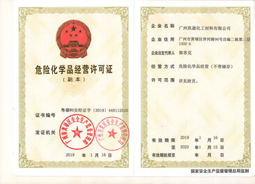 Hazardous Chemical Business License