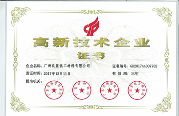 High tech certificate